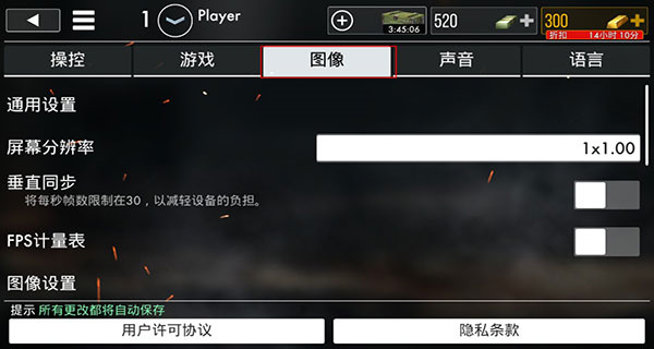 世界战争英雄手游