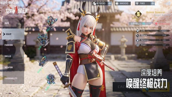 女神星球vivo版