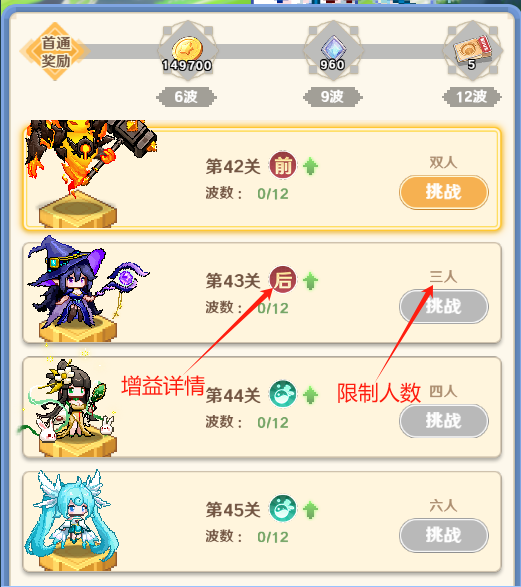 指尖像素城vivo版