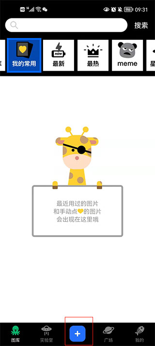 鲱鱼罐头app