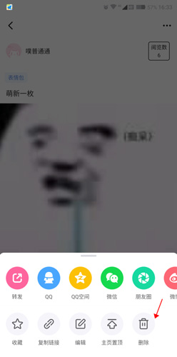 半次元动漫