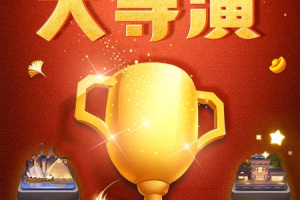 票房大卖王3D版