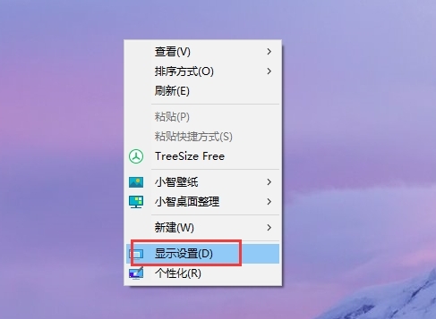 小智桌面免激活电脑版