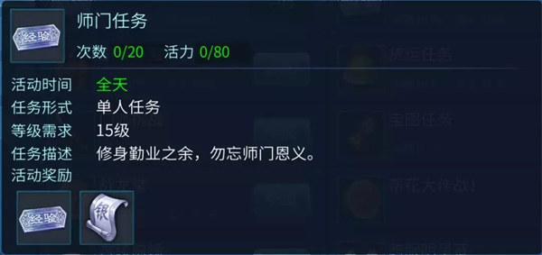 倩女幽魂腾讯版手游