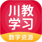 川教学习app