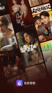 蚂蚁看看免费会员版