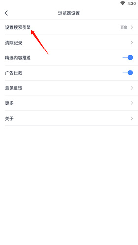 美图浏览器app