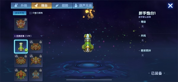 途游休闲捕鱼高爆版
