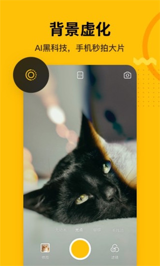 爪叽app