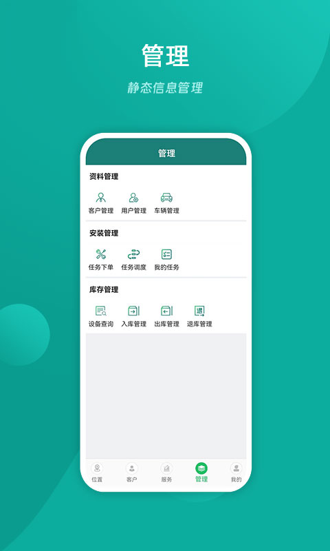 易查车app