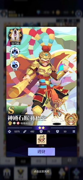 召唤与合成2哔哩哔哩版