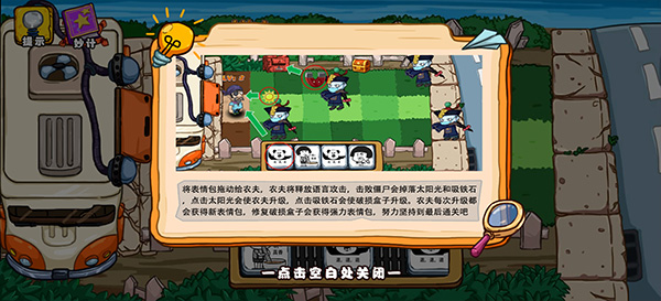 爆笑老六手游官方版