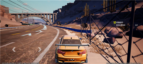 极品飞车集结台服