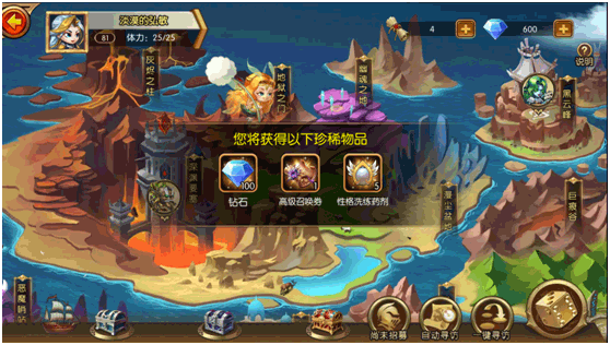 潘多拉归来九游版