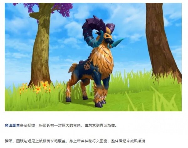创造与魔法百度版