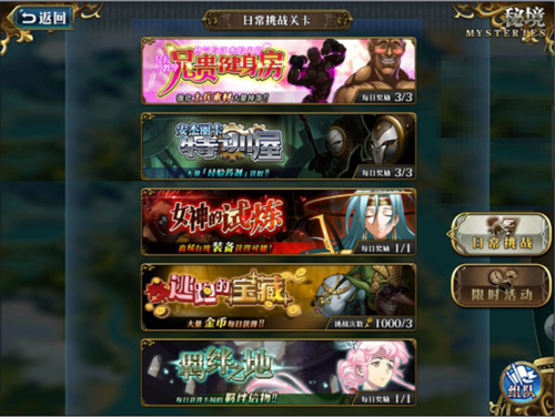 梦幻模拟战360版