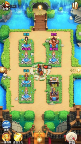 全民主公2小米版