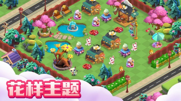 融融童话岛手游