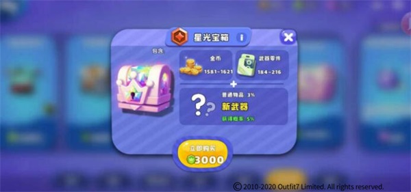 汤姆猫荒野派对国际服