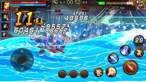 三国战纪119完美版