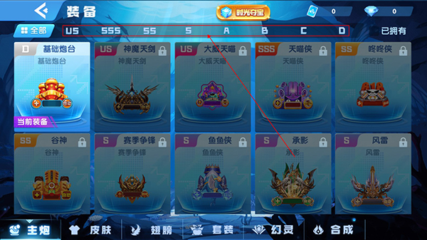 鱼丸捕鱼大作战小米版