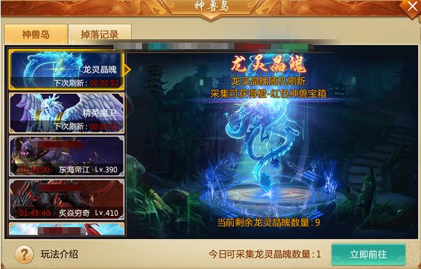 青云诀九游渠道服