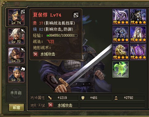 攻城掠地oppo版