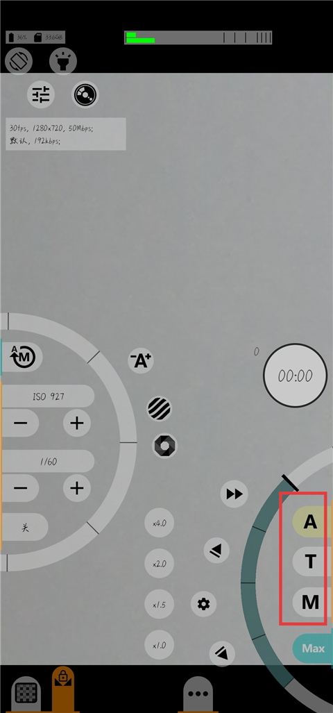 mcpro24fps中文版