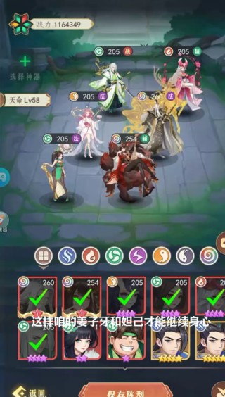 放置与召唤破解版