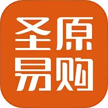 圣原易购最新版app下载
