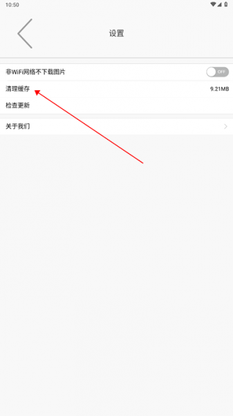 延吉融媒app官方版