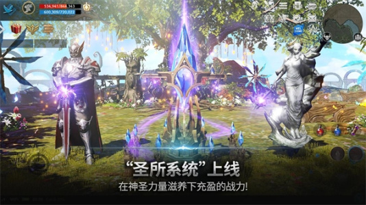 天堂2革命国际版(Lineage2 Revolution)