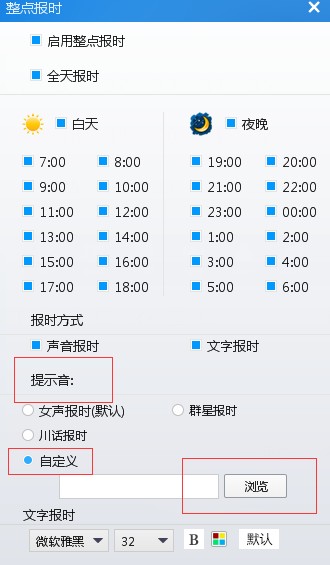 人生日历5.0