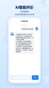 全能识别王手机版