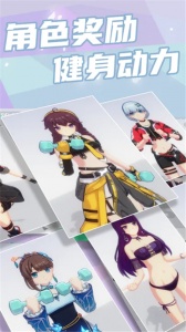 元气健身app官方版
