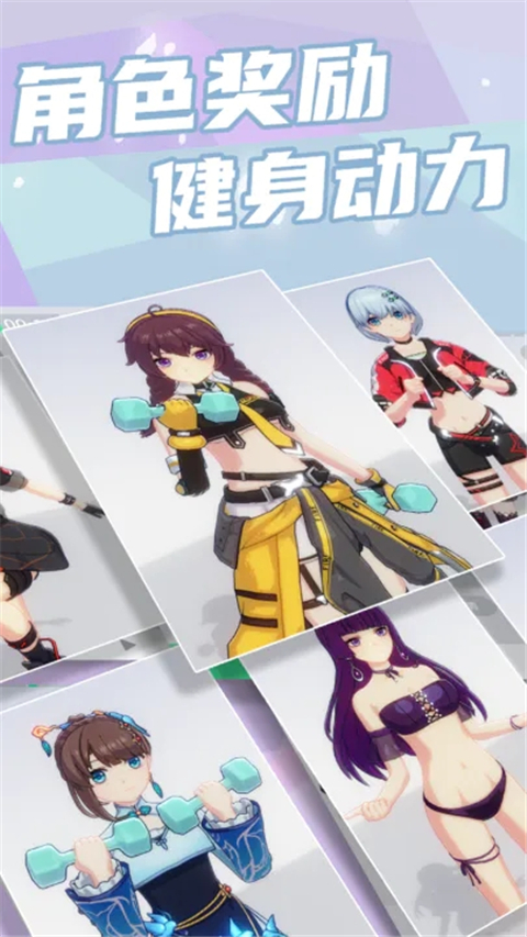 元气健身app官方版