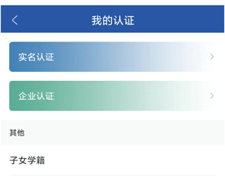 惠姑苏app
