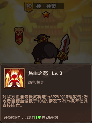 一点三国vivo渠道服