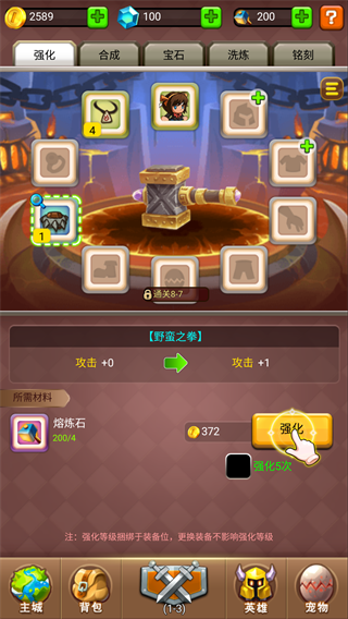 乱斗堂3手游vivo版