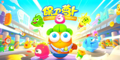 保卫萝卜3全版本合集