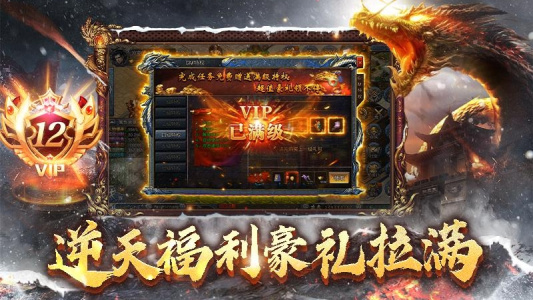 斗罗封神传腾讯版