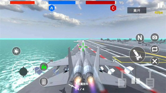 战地1991官方正版