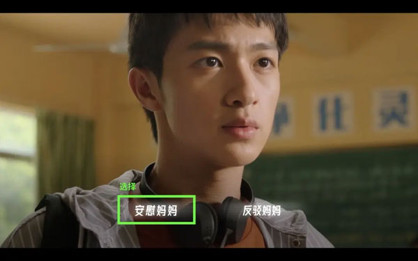 飞越13号房手机版