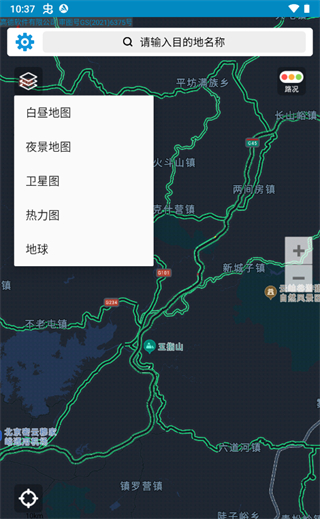 百斗导航app