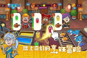 梦幻杂货店手机版