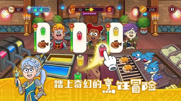 梦幻杂货店手机版