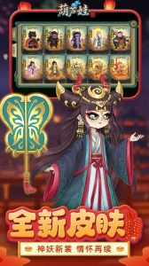 葫芦娃手游小米版