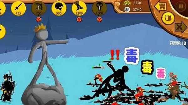 火柴人战争荣耀官方版