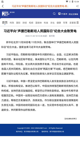 新绥宁app