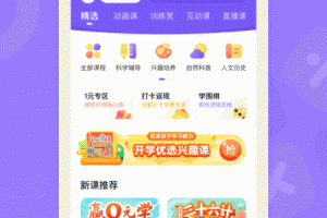 小灯塔app